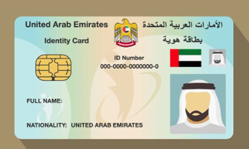 പുതിയ സംവിധാനം പ്രാബല്യത്തിൽ; വിസ വിവരങ്ങൾ എമിറേറ്റ്സ് ഐ.ഡിയിൽ പുതിയ സംവിധാനം പ്രാബല്യത്തിൽ; വിസ വിവരങ്ങൾ എമിറേറ്റ്സ് ഐ.ഡിയിൽ