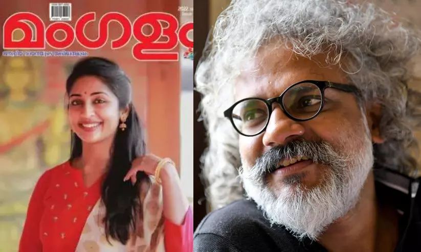 മംഗളം പ്രസിദ്ധീകരണം നിർത്തുമ്പോൾ; പുകഴ്ത്തലുകൾ മാത്രം മതിയോയെന്ന് സുസ്മേഷ് ചന്ദ്രോത്ത്