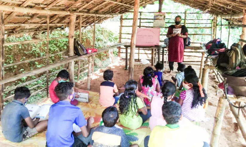 Uru vidya Kendra Uru vidya Kendra