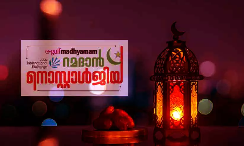 സ്‌നേഹ സൗഹൃദങ്ങളുടെ നോമ്പുകാലം