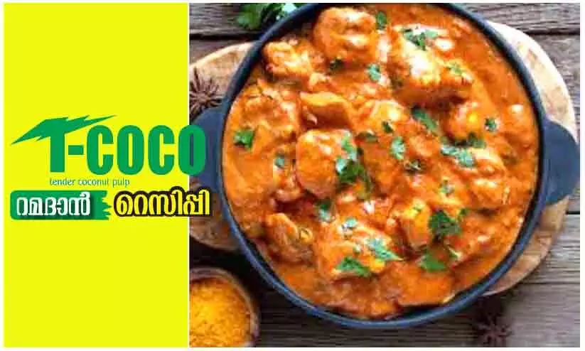 സ്പെഷൽ ചിക്കൻ കറി സ്പെഷൽ ചിക്കൻ കറി