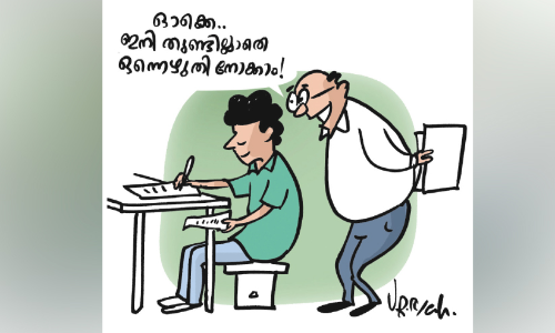 വരുന്നു, സർവകലാശാല പരീക്ഷകൾക്ക് അടിമുടിമാറ്റം