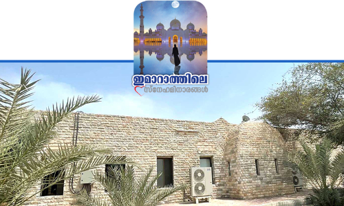 പാപമോചന പകലിരവുകളിലേക്ക് കല്ല് മസ്ജിദുകള്‍