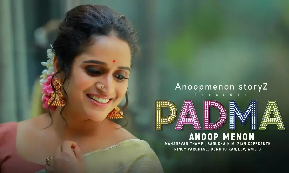 അനൂപ് മേനോൻ-സുരഭി ലക്ഷ്മി ചിത്രം പത്മയിലെ പുതിയ വീഡിയോ ഗാനം പുറത്തിറങ്ങി