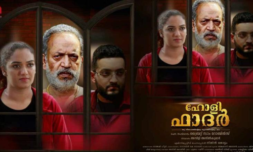 സത്യജിത്‌ റേ ഫിലിം സൊസൈറ്റി ഗോള്‍ഡന്‍ ആര്‍ക് ചലച്ചിത്ര അവാര്‍ഡുകള്‍ പ്രഖ്യാപിച്ചു