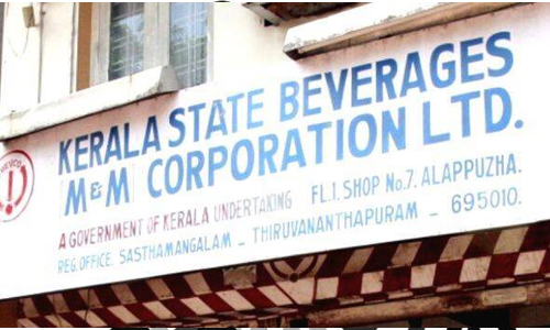 ‘കൂലിപ്പണിക്കാർക്കായി ബീവറേജ് വേണം’; നവകേരള സദസ്സിൽ അപേക്ഷ