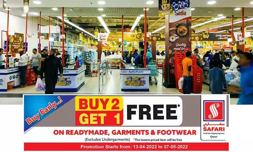 സഫാരിയിൽ ഇന്നുമുതൽ ബൈ ടു ഗെറ്റ് വൺ ഫ്രീ പ്രമോഷൻ സഫാരിയിൽ ഇന്നുമുതൽ ബൈ ടു ഗെറ്റ് വൺ ഫ്രീ പ്രമോഷൻ