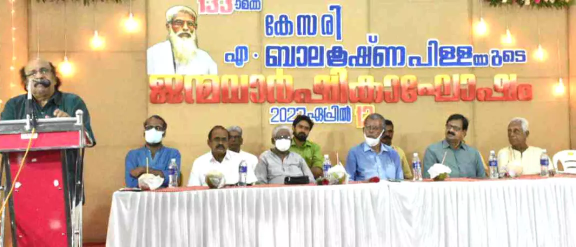 Kesari put forward the one world idea K Sachidanandan