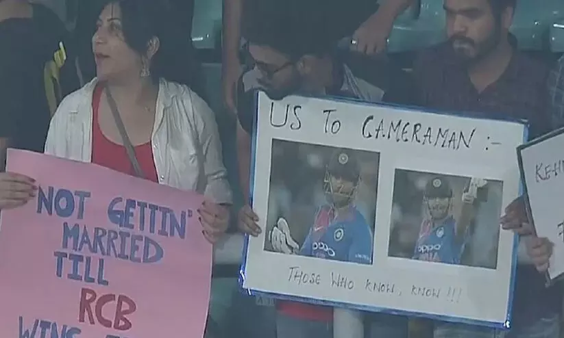 viral placard during IPL match