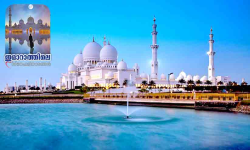 കരുണയുടെ കരംനീട്ടി ശൈഖ് സായിദ് പള്ളി