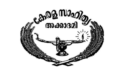കേരള സാഹിത്യ അക്കാദമിയുടെ മലയാള സാഹിത്യ ചരിത്രം; സാമ്പത്തിക വിനിയോഗത്തിൽ വിജിലൻസ് അന്വേഷണം