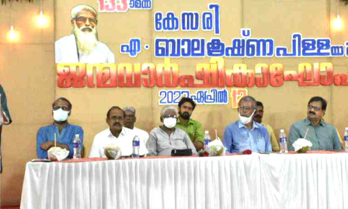 Kesari put forward the one world idea K Sachidanandan