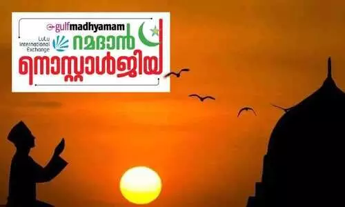 നോമ്പിന്റെ പുണ്യം