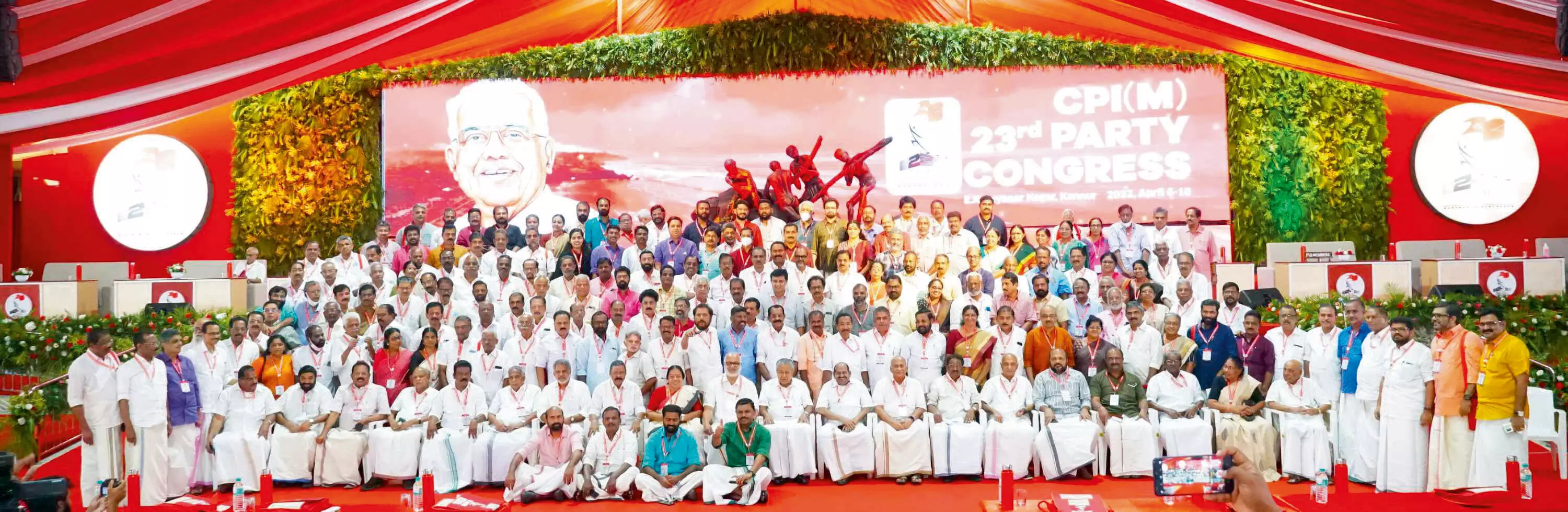 23ാം പാർട്ടി കോൺഗ്രസിൽ പങ്കെടുത്ത കേരളത്തിലെ പ്രതിനിധികൾ 23ാം പാർട്ടി കോൺഗ്രസിൽ പങ്കെടുത്ത കേരളത്തിലെ പ്രതിനിധികൾ
