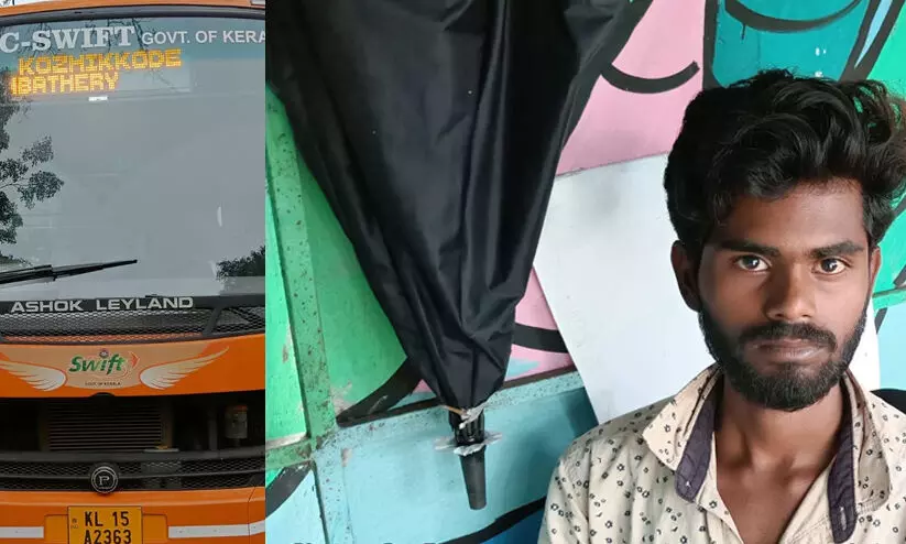 മുത്തങ്ങയിൽ കെ-സ്വിഫ്റ്റ് ബസിൽനിന്ന് കഞ്ചാവ് പിടികൂടി