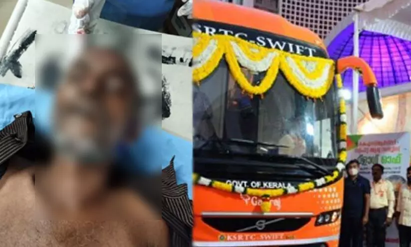 കുന്നംകുളത്ത് അപകടമുണ്ടാക്കിയ കെ-സ്വിഫ്റ്റ് ബസ് നിർത്താതെ പോയെന്ന്; ഡ്രൈവർ അറിഞ്ഞില്ലെന്ന് പൊലീസ്