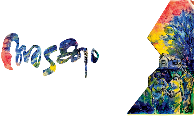 അടക്കം -കഥ അടക്കം -കഥ