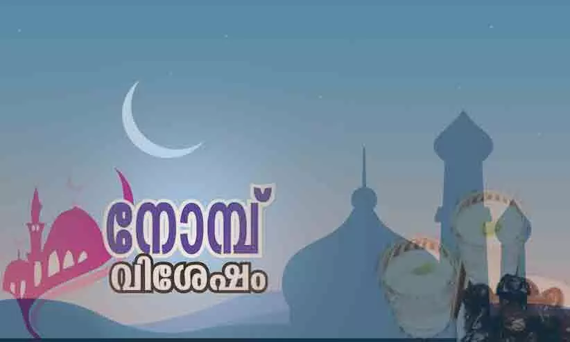 സാഹോദര്യത്തി‍െൻറ പ്രവാസി മാതൃക