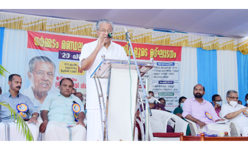 ധര്‍മടം മണ്ഡലത്തിലെ 20 പദ്ധതികള്‍ നാടിന് സമര്‍പ്പിച്ചു