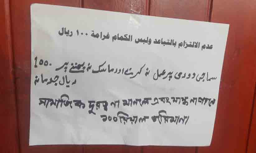 പള്ളിക്കകത്ത്‌ മാസ്ക് കർശനമാക്കി അധികൃതർ