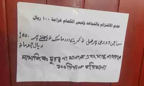 പള്ളിക്കകത്ത്‌ മാസ്ക് കർശനമാക്കി അധികൃതർ