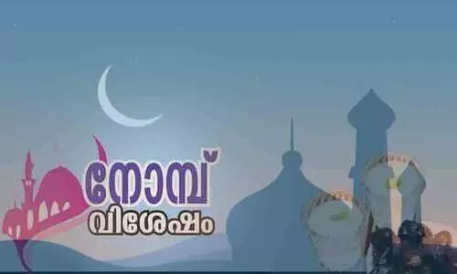 സാഹോദര്യത്തി‍െൻറ പ്രവാസി മാതൃക