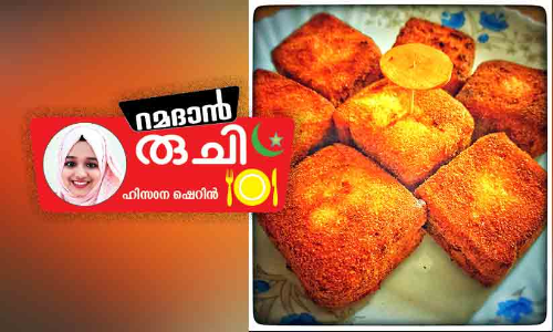 മിനി ബ്രഡ് ബോക്സ്