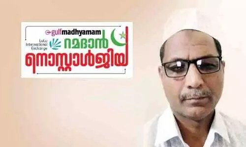 പട്ടിണിയുടെ നോമ്പോർമ