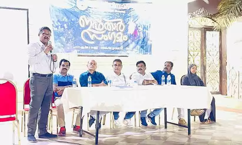 മാസ് റിയാദ് ഇഫ്താർ സംഗമവും ലോഗോ പ്രകാശനവും മാസ് റിയാദ് ഇഫ്താർ സംഗമവും ലോഗോ പ്രകാശനവും