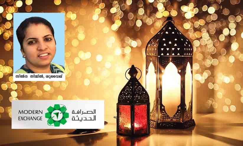 നോമ്പ് മാനസിക-ശാരീരിക ആരോഗ്യത്തിന് ഗുണപ്രദം നോമ്പ് മാനസിക-ശാരീരിക ആരോഗ്യത്തിന് ഗുണപ്രദം