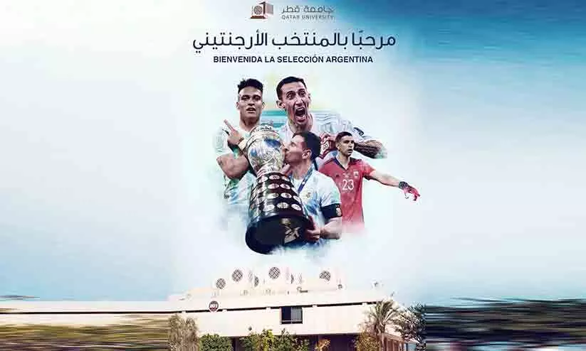 മെസ്സിയും കൂട്ടരും ഖത്തർ യൂനിവേഴ്സിറ്റി കാമ്പസിൽ മെസ്സിയും കൂട്ടരും ഖത്തർ യൂനിവേഴ്സിറ്റി കാമ്പസിൽ