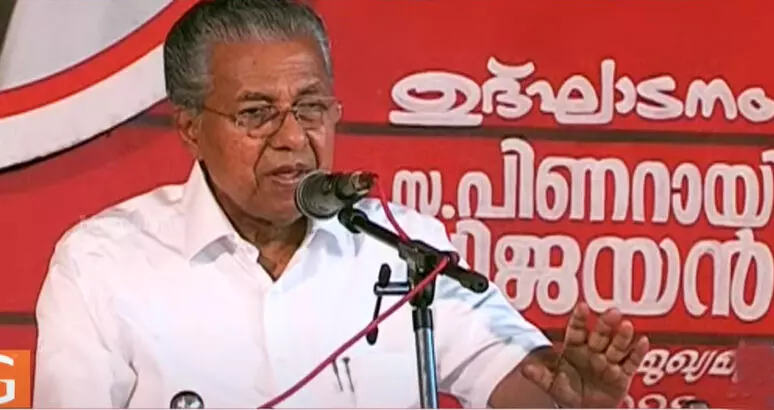 pinaray vijayan pinaray vijayan
