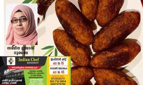 ഡ്രൈ ഫ്രൂട്ട്സ് ൻ നട്‌സ് ഉന്നക്കായ