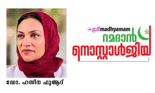 ഓർമകൾക്ക് രുചി പകരുന്ന ജീരകക്കഞ്ഞി