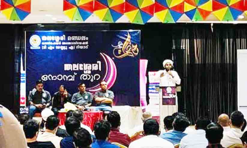 തലശ്ശേരി നോമ്പുതുറ സംഘടിപ്പിച്ചു