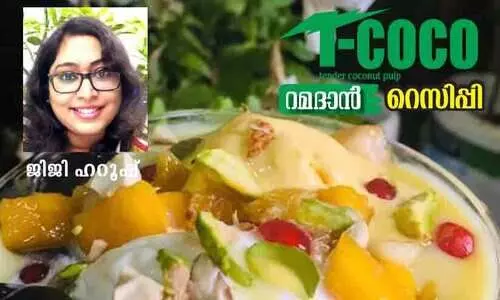 ഫ്രൂട്ട് സാലഡ്