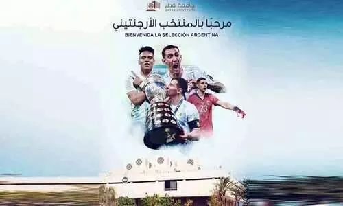 മെസ്സിയും കൂട്ടരും ഖത്തർ യൂനിവേഴ്സിറ്റി കാമ്പസിൽ