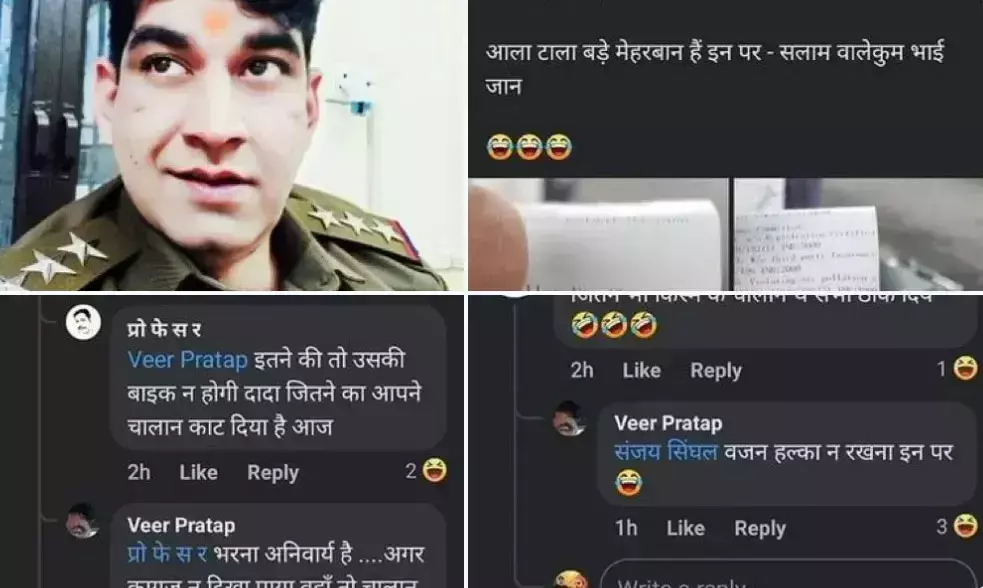 മുസ്ലിംകൾക്കുള്ള അല്ലാഹുവിന്റെ സമ്മാനം; 33,000 പിഴയിട്ട് പൊലീസുകാരന്റെ ഫേസ്ബുക്ക് പോസ്റ്റ് മുസ്ലിംകൾക്കുള്ള അല്ലാഹുവിന്റെ സമ്മാനം; 33,000 പിഴയിട്ട് പൊലീസുകാരന്റെ ഫേസ്ബുക്ക് പോസ്റ്റ്