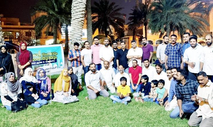 റമദാൻ സംഗമം സംഘടിപ്പിച്ചു റമദാൻ സംഗമം സംഘടിപ്പിച്ചു