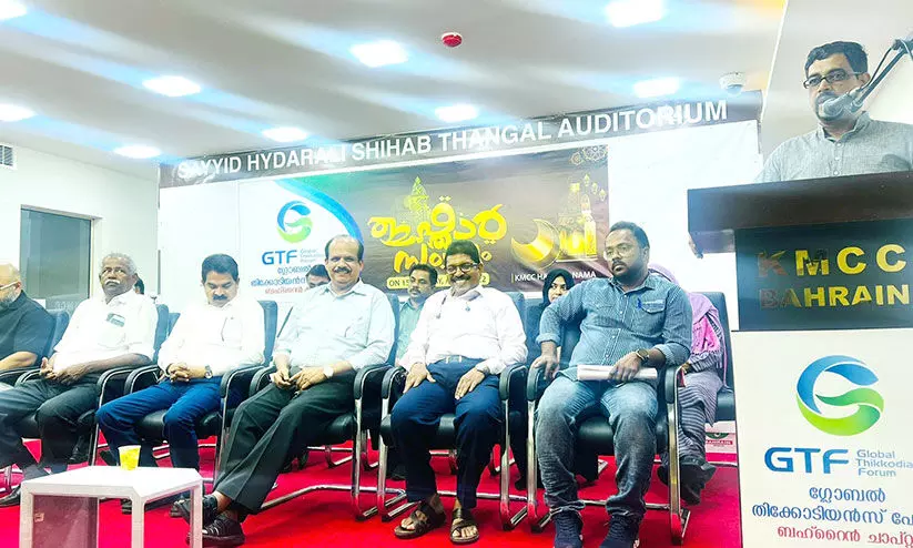 ജി.ടി.എഫ് ബഹ്റൈൻ ചാപ്റ്റർ ഇഫ്താര് വിരുന്ന് സംഘടിപ്പിച്ചു ജി.ടി.എഫ് ബഹ്റൈൻ ചാപ്റ്റർ ഇഫ്താര് വിരുന്ന് സംഘടിപ്പിച്ചു