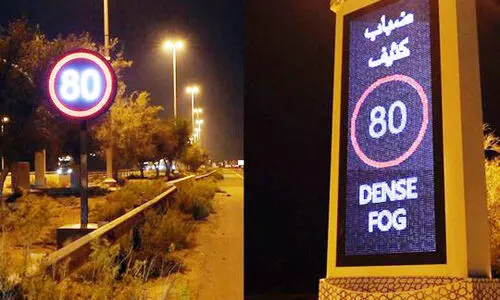 വാഹനങ്ങള്‍ക്ക് വേഗപരിധി; ബോര്‍ഡ് സ്ഥാപിച്ചു