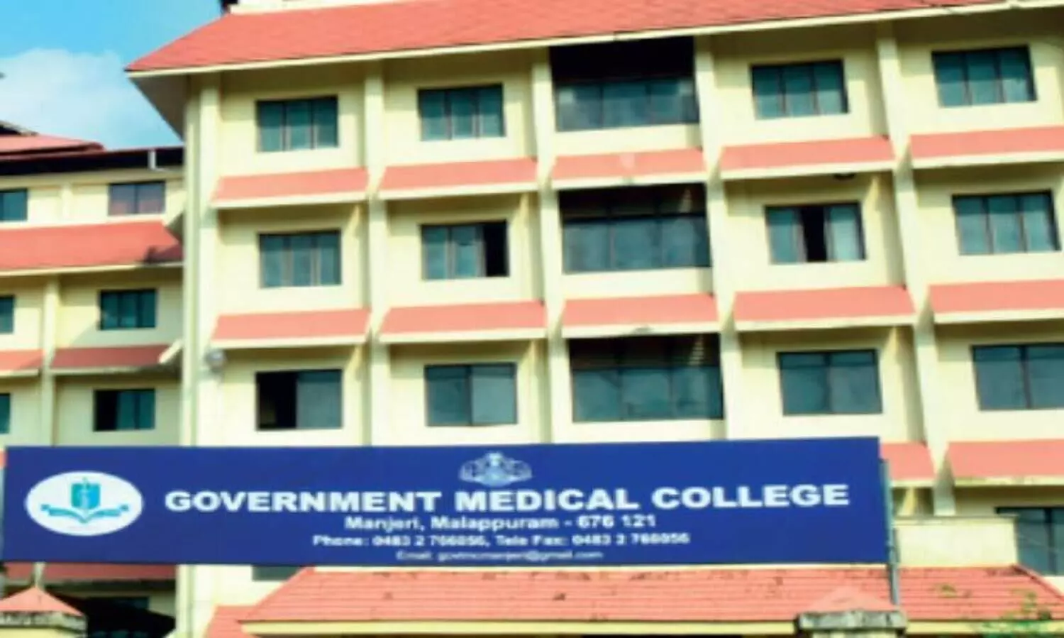 Manjeri Medical College