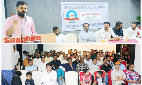 സൗ​ദി എ​ട​ക്ക​ര വെ​ൽ​ഫെ​യ​ർ അ​സോ​സി​യേ​ഷ​ൻ ഇ​ഫ്താ​ർ സം​ഗ​മം ന​ട​ത്തി