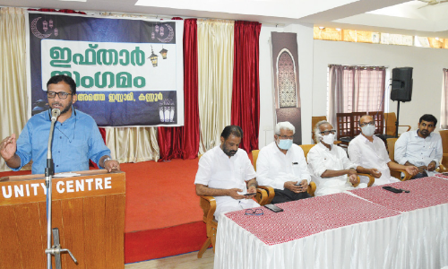 മാനവിക ഐക്യപ്രഖ്യാപനവുമായി ഇഫ്താർ സംഗമം