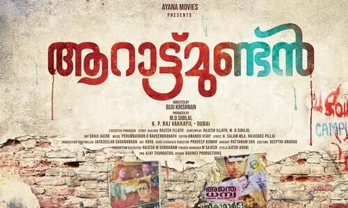 film arattumunden shooting started