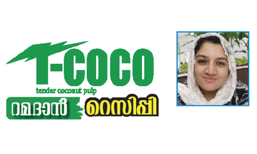 നോ​മ്പു​ക​ഞ്ഞി (ജീ​ര​ക​ക്ക​ഞ്ഞി)