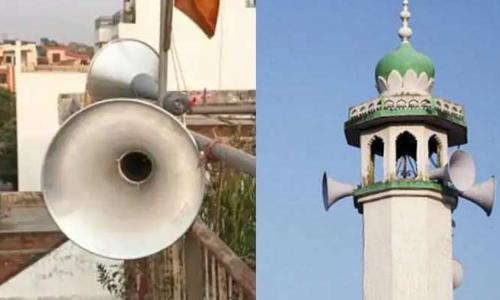 ആരാധനാലയ പരിസരങ്ങളിൽ ഉച്ചഭാഷിണി ഉപയോഗിക്കാൻ മുന്‍കൂർ അനുമതി ആവശ്യമാണെന്ന് മഹാരാഷ്ട്ര സർക്കാർ