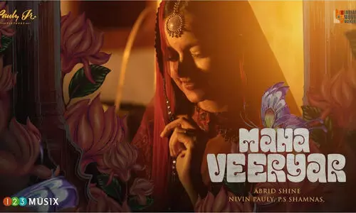 ടീസറിന് പിന്നാലെ ആരാധക ഹൃദയങ്ങൾ കീഴടക്കി മഹാവീര്യറിലെ രാധേ രാധേ ഗാനം