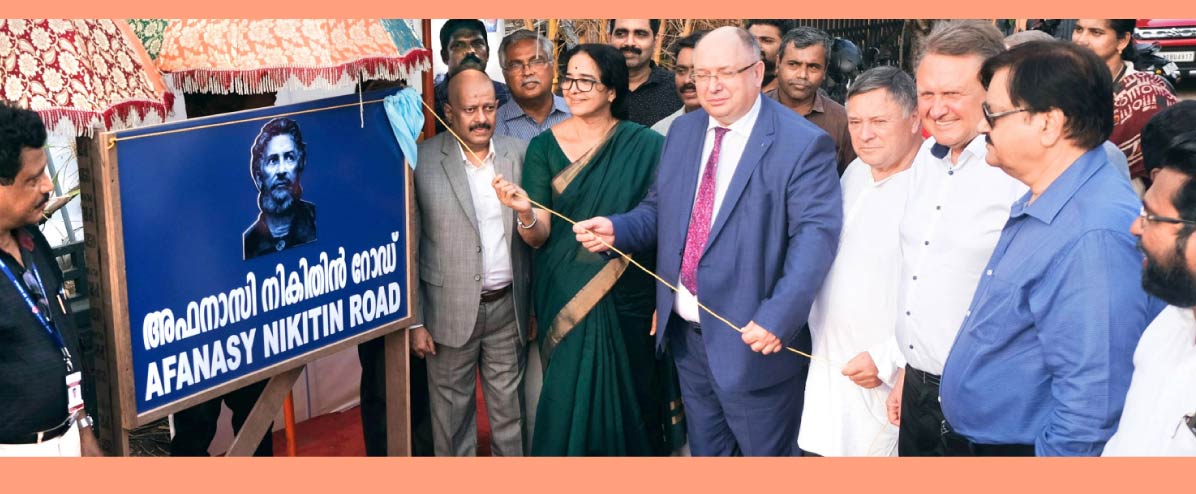 Customs Road is now named after a Russian traveler Customs Road is now named after a Russian traveler