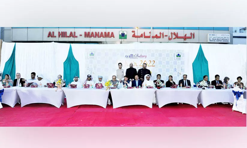 അൽ ഹിലാൽ ഹെൽത്ത് കെയർ ഗ്രൂപ് ഇഫ്താർ സംഗമം സംഘടിപ്പിച്ചു അൽ ഹിലാൽ ഹെൽത്ത് കെയർ ഗ്രൂപ് ഇഫ്താർ സംഗമം സംഘടിപ്പിച്ചു